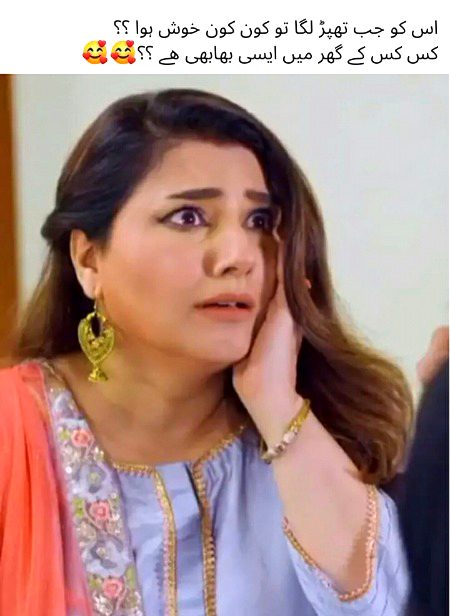 Memes & Satire image