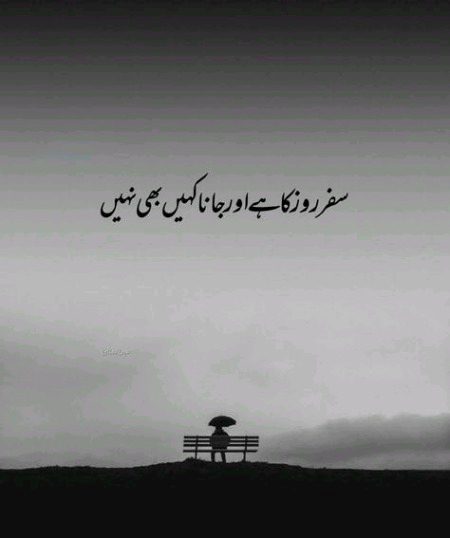 Sad Poetry image