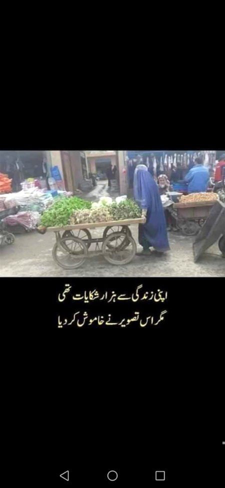 زندگی جہاں لے کر جاتی ہے سکون سے چلے جائیں اللہ کے بنائے ہوئے نقشے سے الجھنے کی بجائے اسے سمجھنے کی کوشش کریں