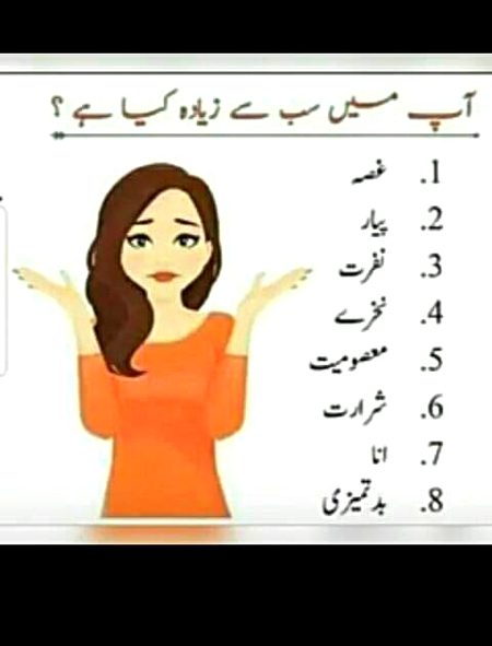 Jhot na bollen plzzz