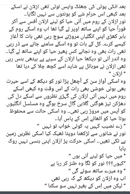 Romantic Novels image