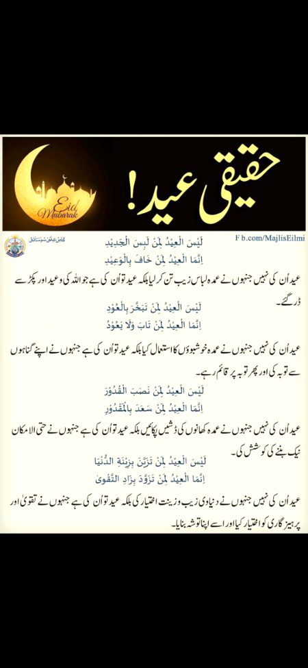 لا الہ الا انت سبحانک انی کنت من الظالمین