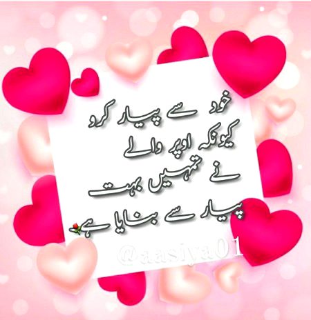 Khas tor pr bnaya h S apko
