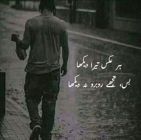 ?.A..Jan 
?.Tanha Aliyan 🙏🚶🚶🚶