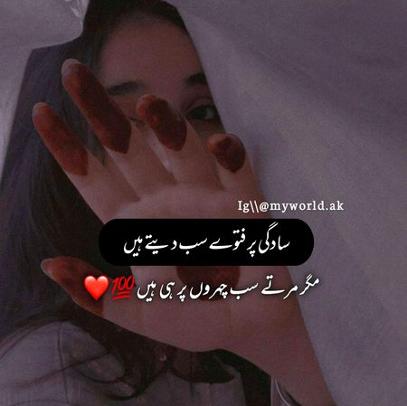 Attitude Quotes image