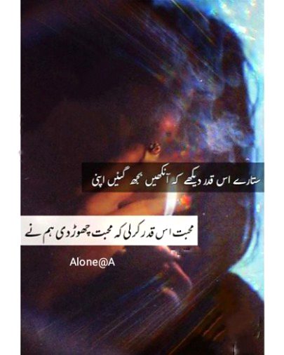Alone@A💔🔥