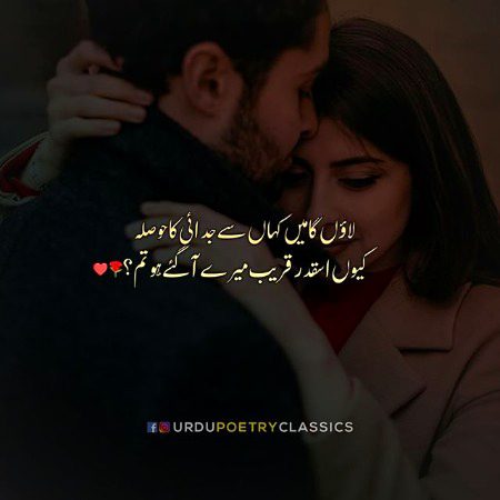 Sad Poetry image
