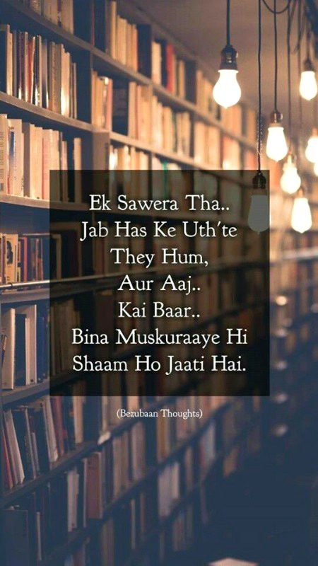 Sad Poetry image
