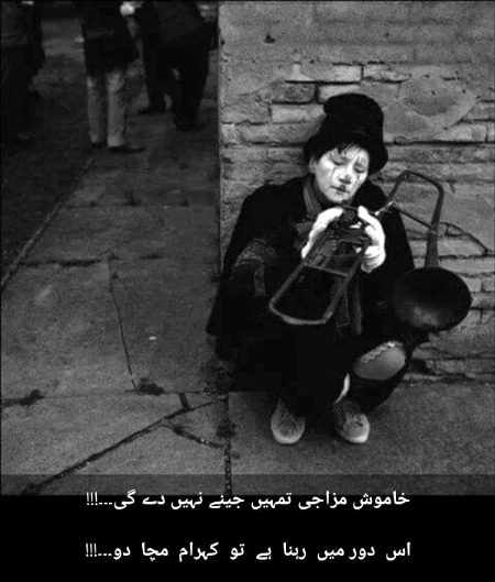 Sad Poetry image