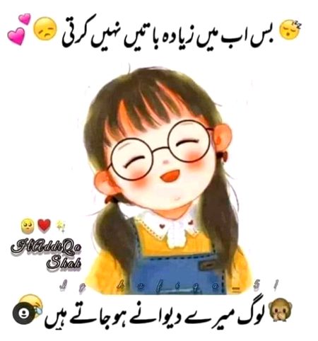 Suchi main☺