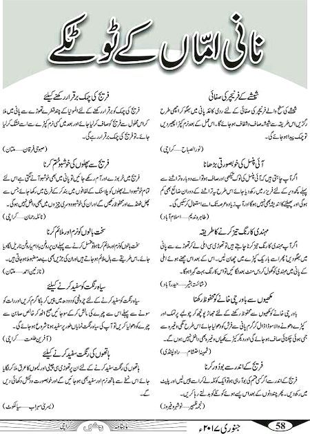 Health & Beauty image