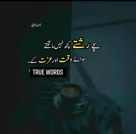 Blkl right g