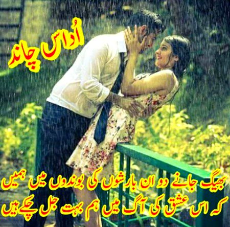 Romantic Poetry image