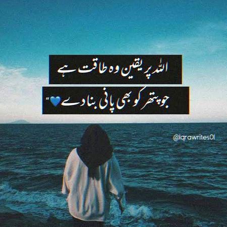 Motivational Quotes image