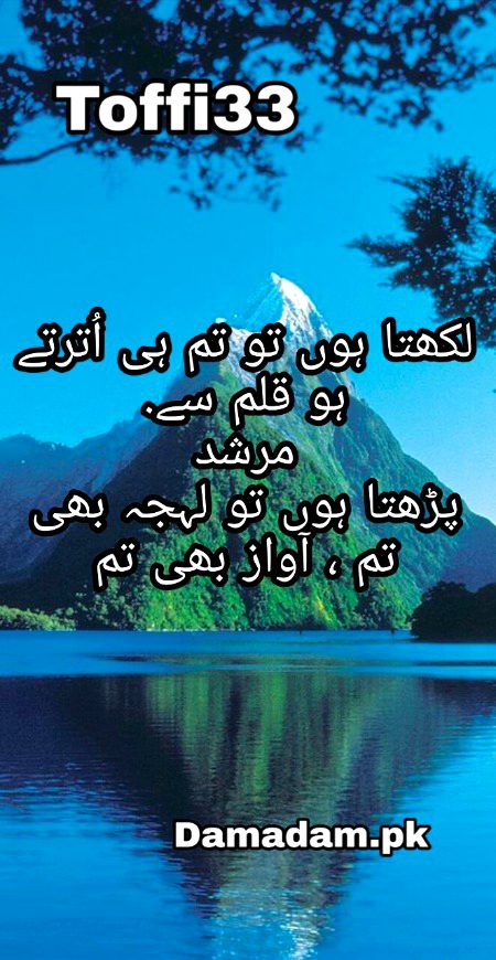 Romantic Poetry image