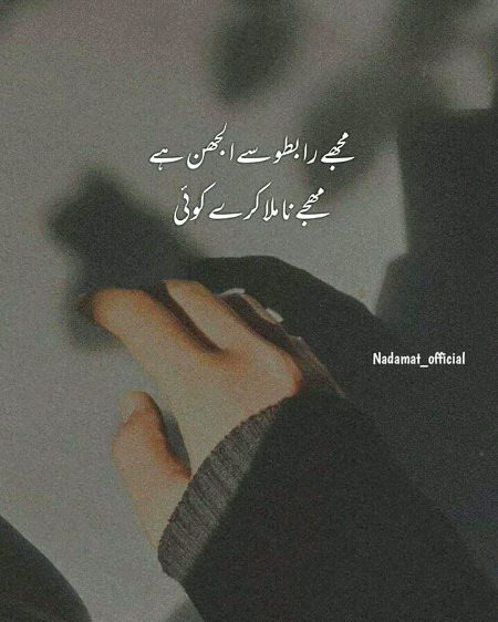 Attitude Poetry image