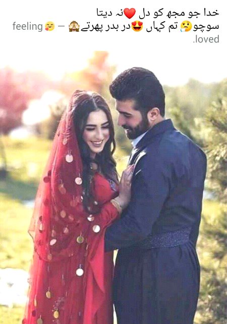 Romantic Poetry image