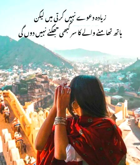 Attitude Quotes image