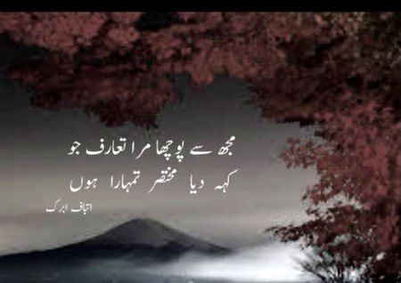Romantic Poetry image