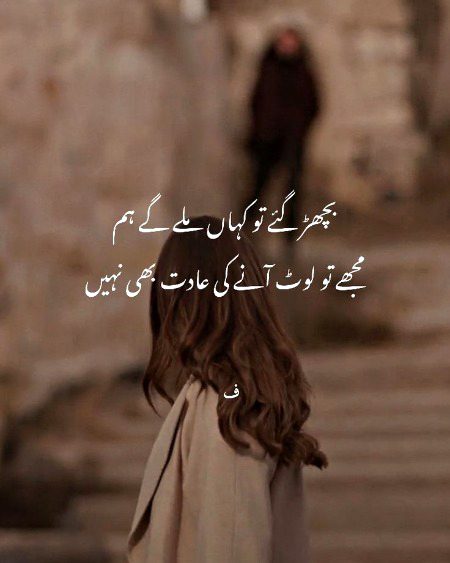 Attitude Poetry image