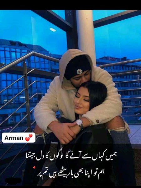 Romantic Poetry image