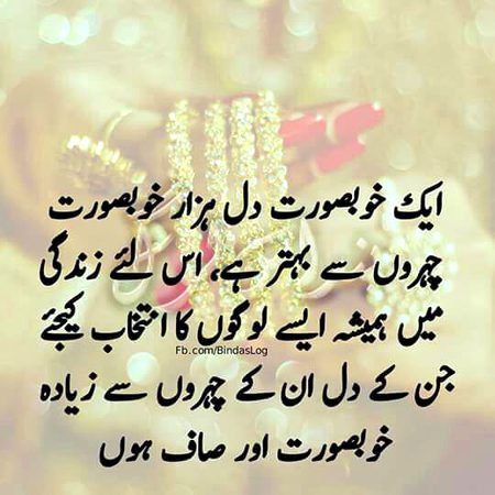 Motivational Quotes image