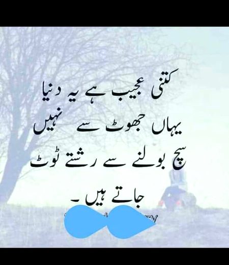 Right😥😥😥😥😥