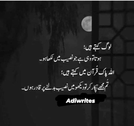 Islamic Quotes image