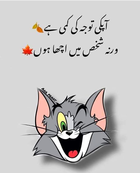 By saim