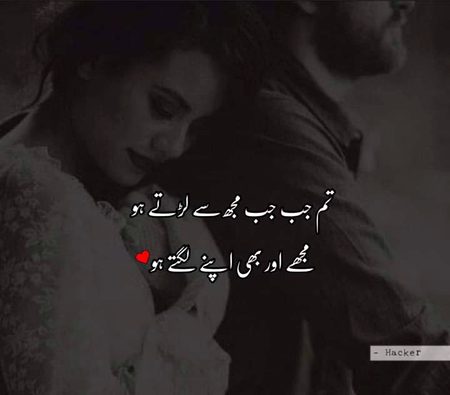 Romantic Poetry image