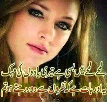 Sad Poetry image