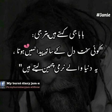 Rght😑😑😑
