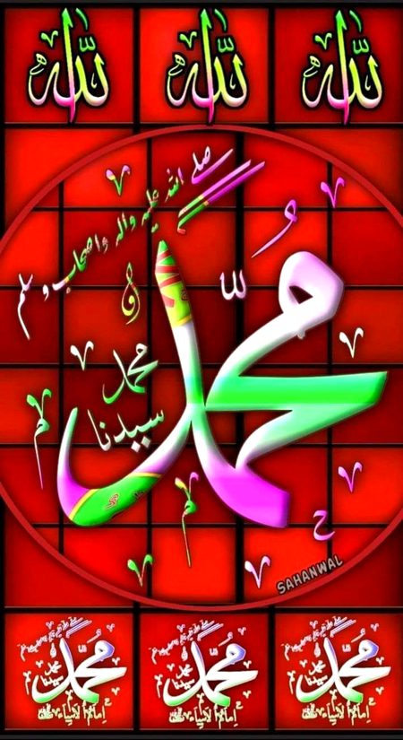 Islamic Quotes image