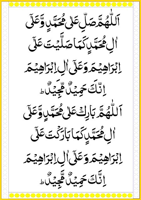 Islamic Quotes image