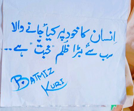 Sad Poetry image
