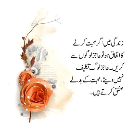 RIGHT❣