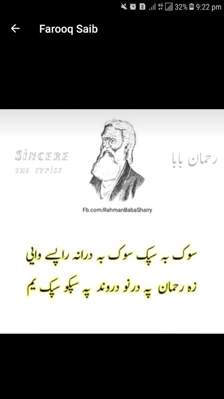 Vli nichi,,baba,