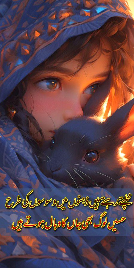 Sad Poetry image