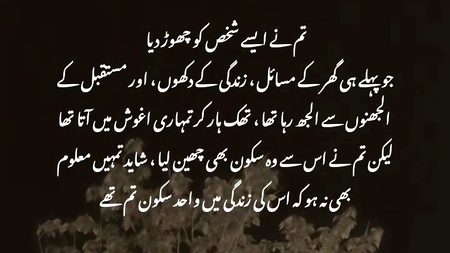 ℕ𝕆 𝕎𝕆ℝ𝔻𝕊;(;(