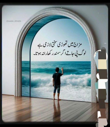 🌹 merijan-16 🌹