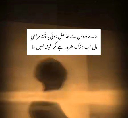 Sad Poetry image