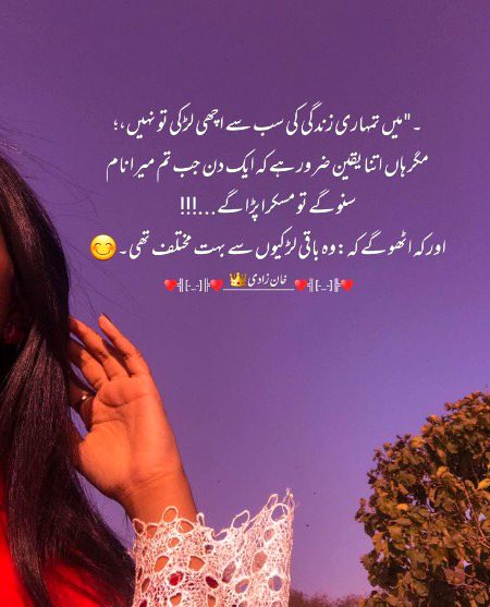 Attitude Poetry image