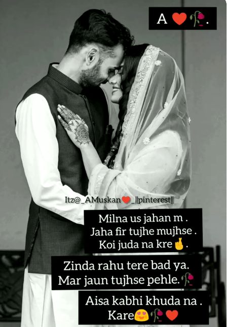 Romantic Poetry image