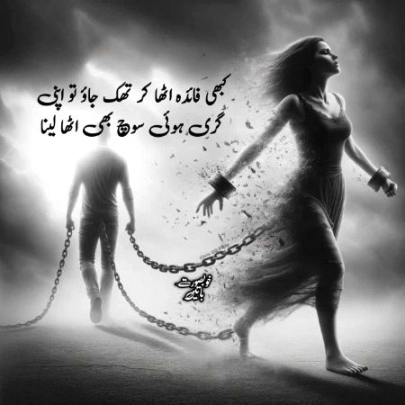 Attitude Poetry image