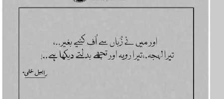 😔😔😔۔۔۔۔