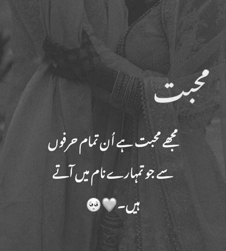 Romantic Poetry image