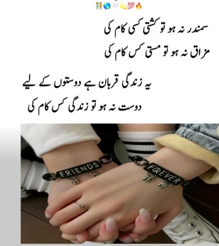 Dear frinds