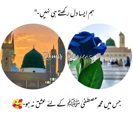 Islamic Quotes image