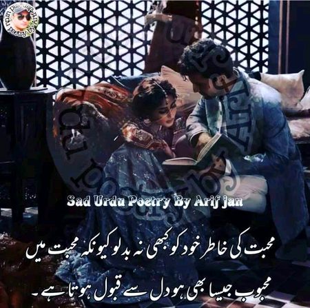 Romantic Poetry image