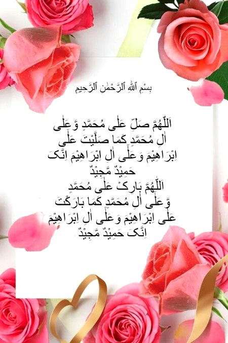 Islamic Quotes image